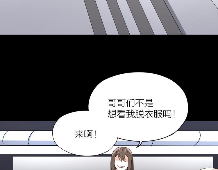 第13话 想入非非(1/2)-第14话