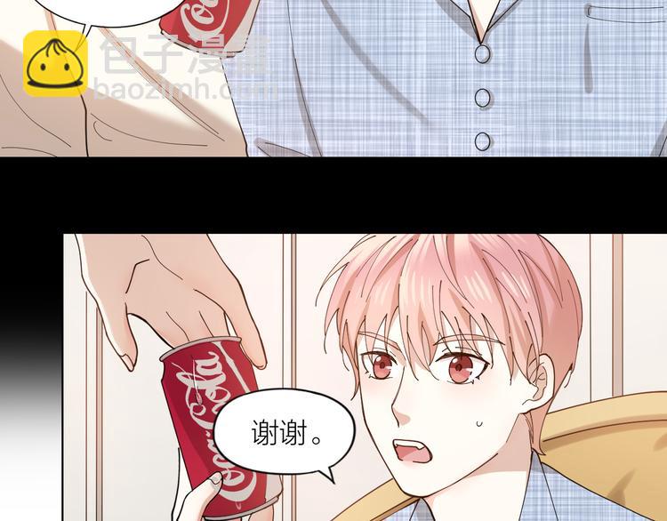 第13话 想入非非(1/2)-第14话