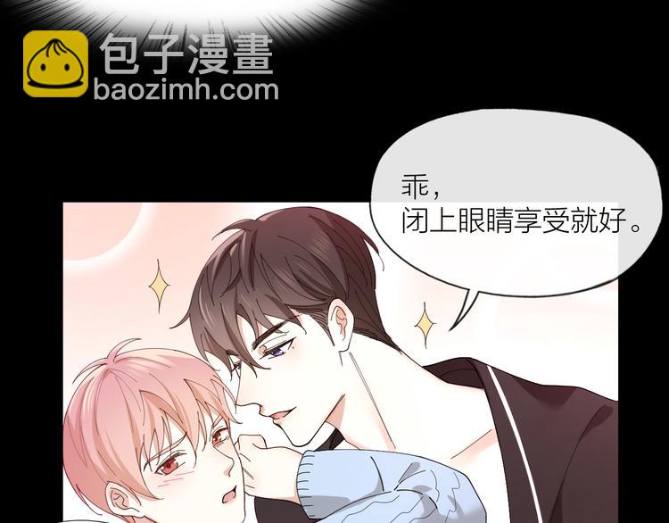 第13话 想入非非(1/2)-第14话