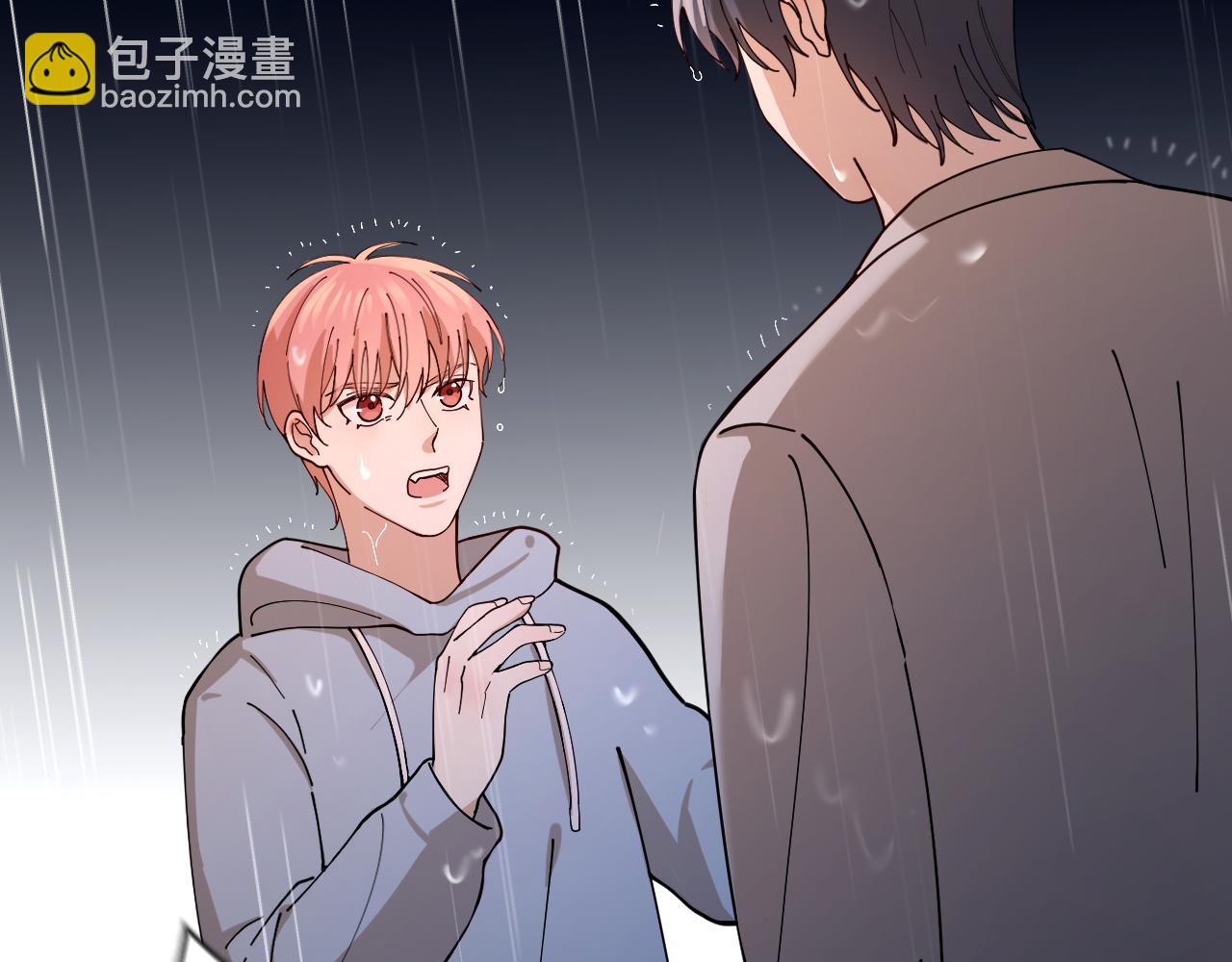 第15话 旧情人？(1/2)-第16话