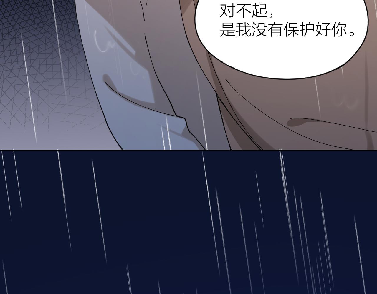 第15话 旧情人？(1/2)-第16话