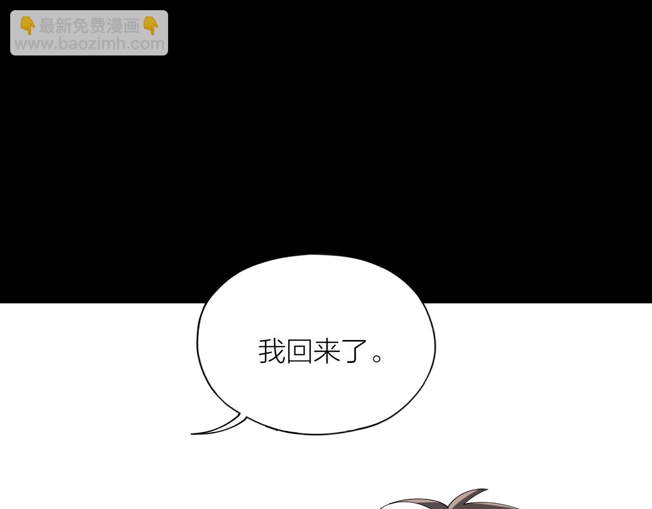 第15话 旧情人？(1/2)-第16话