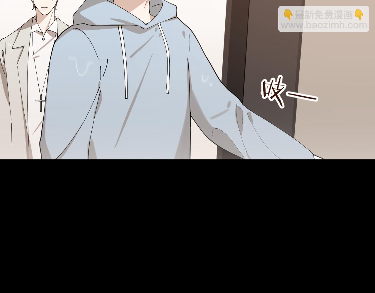 第15话 旧情人？(1/2)-第16话