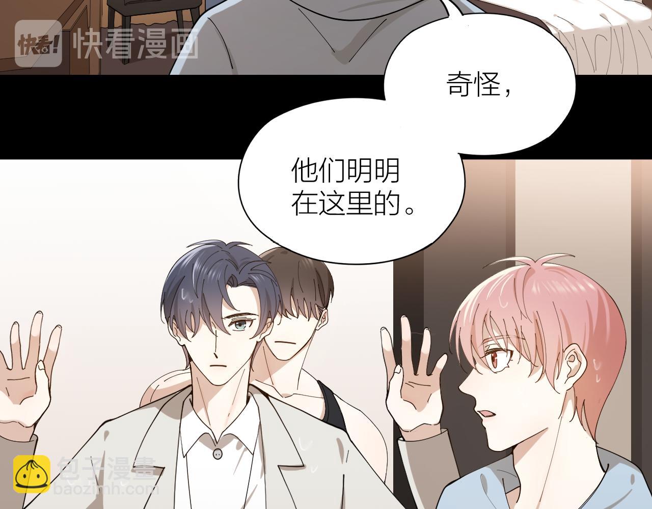 第15话 旧情人？(1/2)-第16话