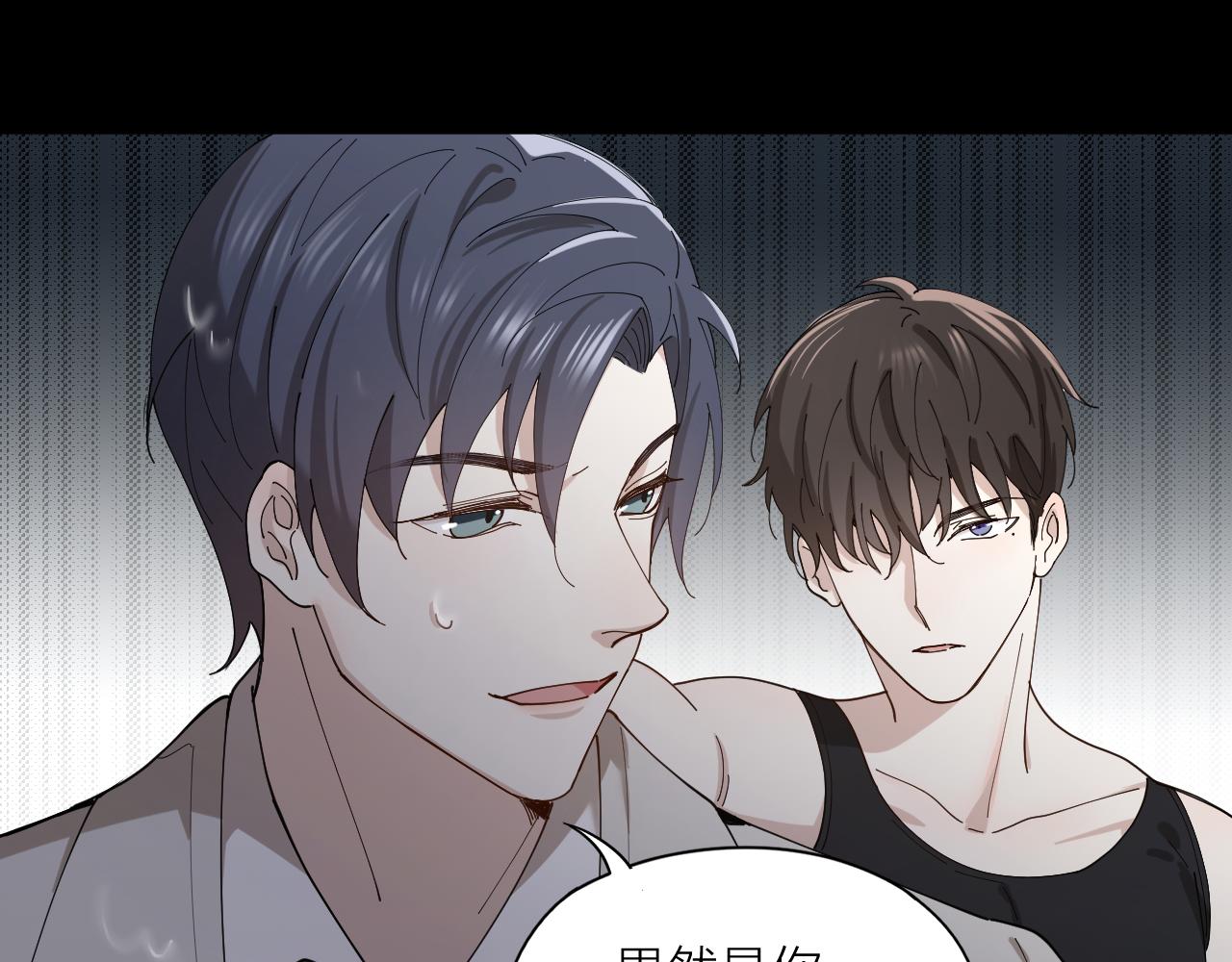 第15话 旧情人？(1/2)-第16话