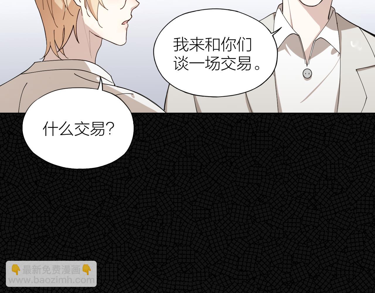 第15话 旧情人？(1/2)-第16话