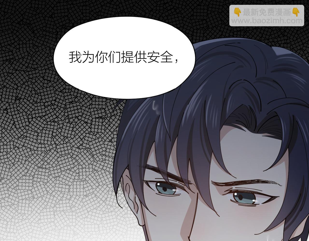 第15话 旧情人？(1/2)-第16话