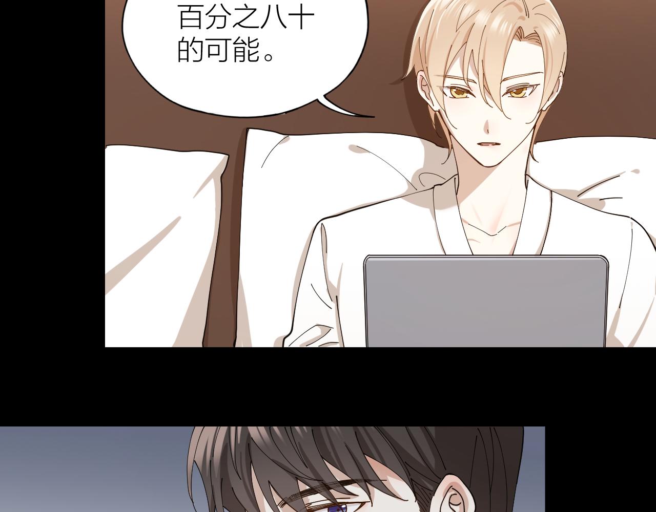 第15话 旧情人？(1/2)-第16话