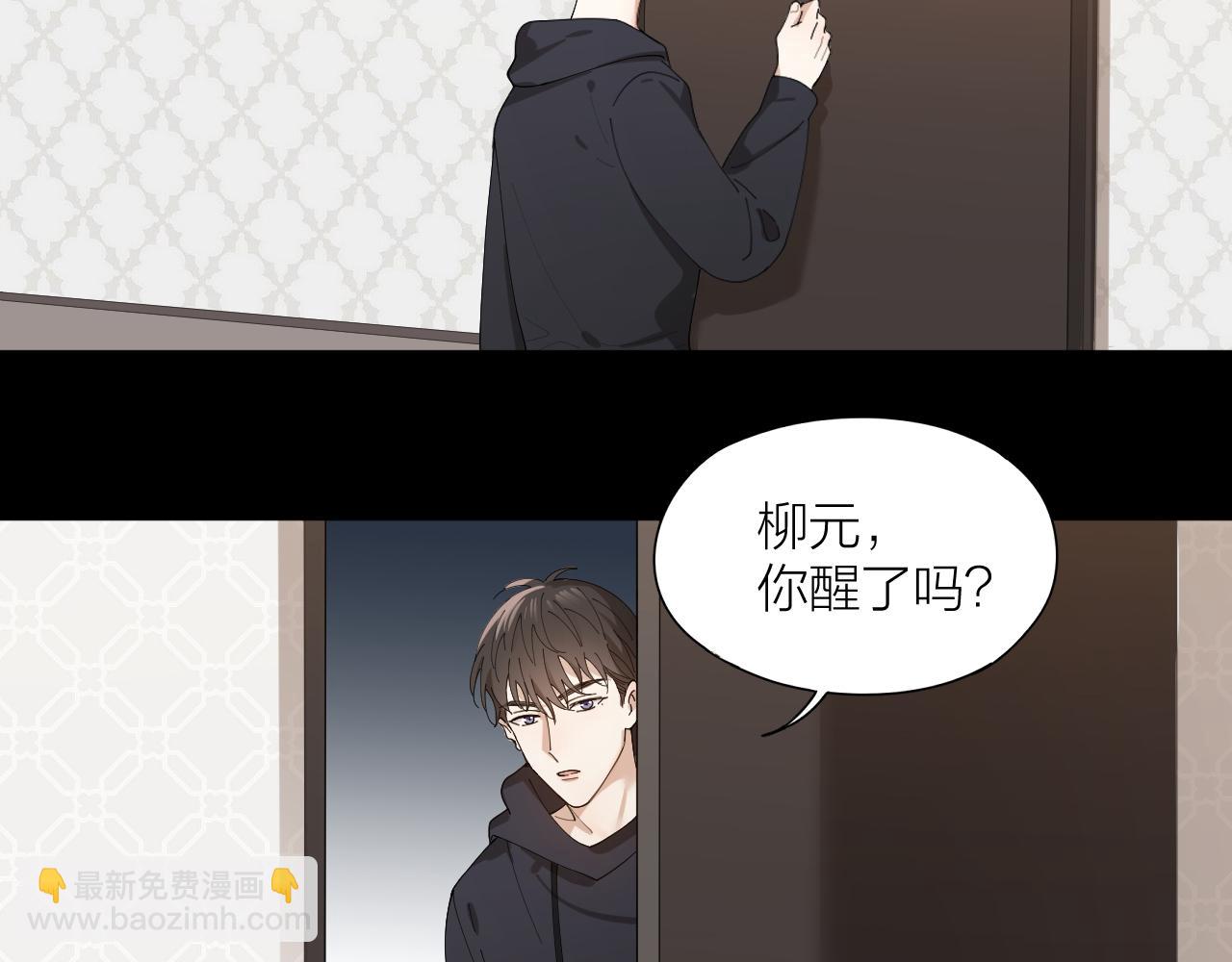 第17话 沉溺在你的怀抱(1/2)-第18话