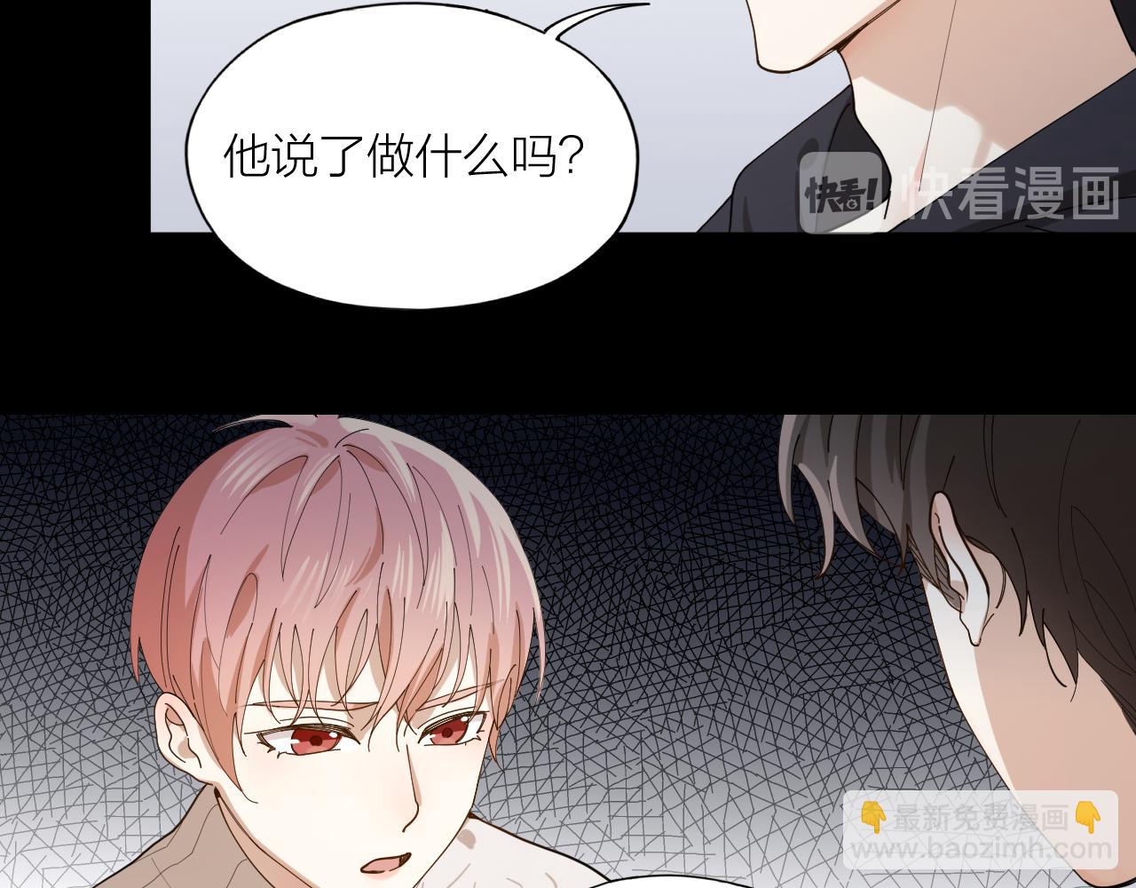 第17话 沉溺在你的怀抱(1/2)-第18话