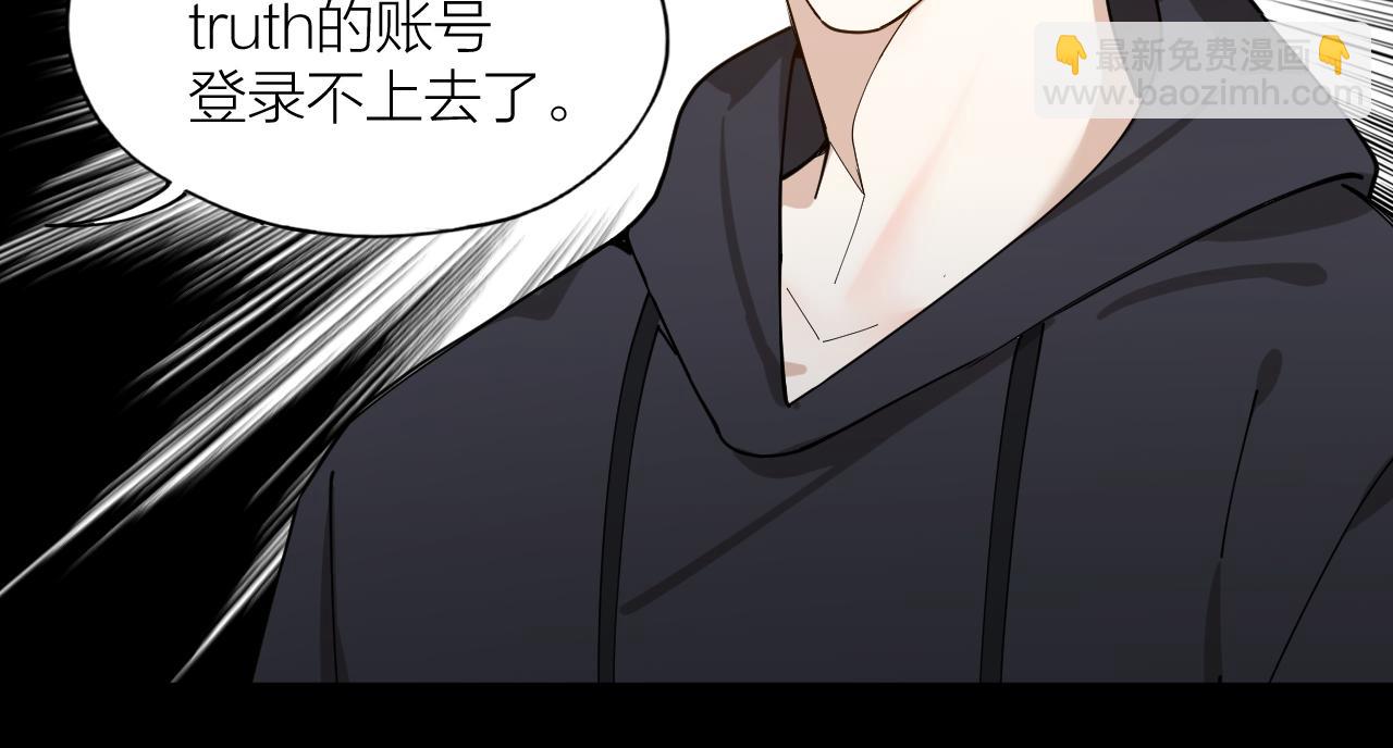 第17话 沉溺在你的怀抱(1/2)-第18话