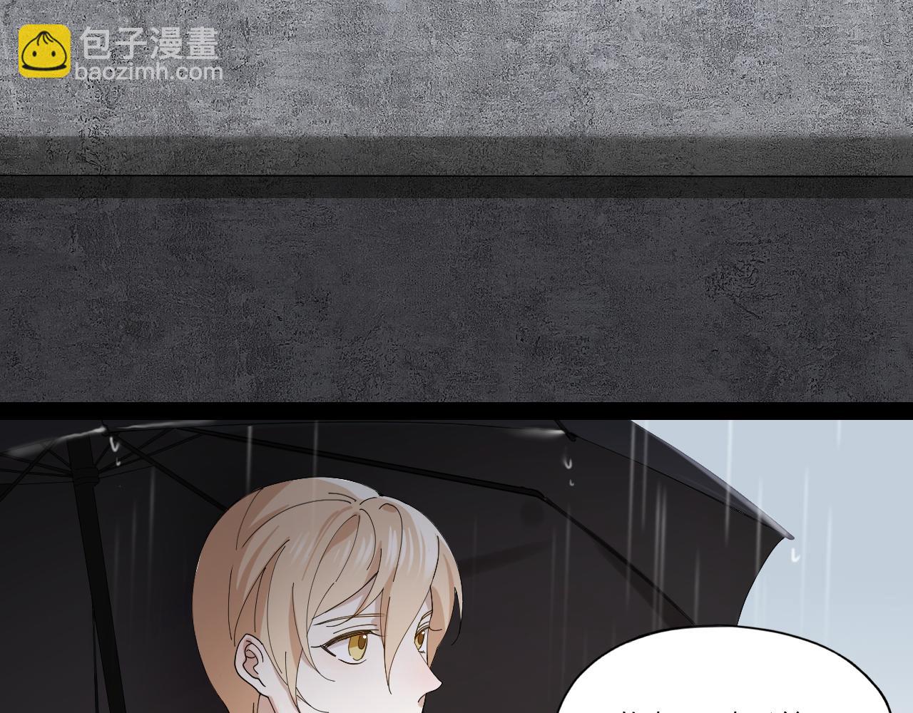 第17话 沉溺在你的怀抱(1/2)-第18话