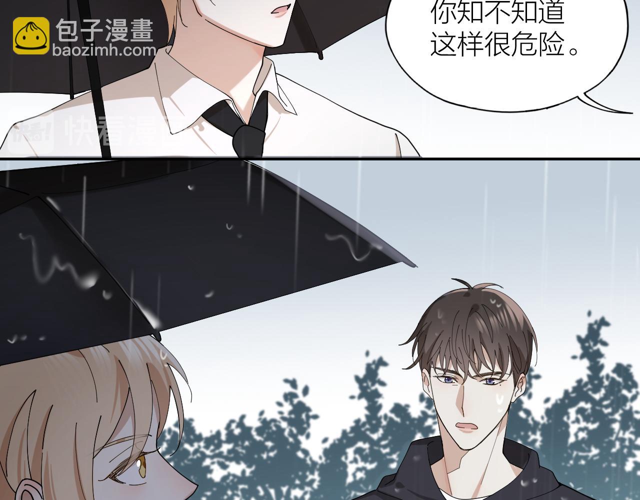 第17话 沉溺在你的怀抱(1/2)-第18话