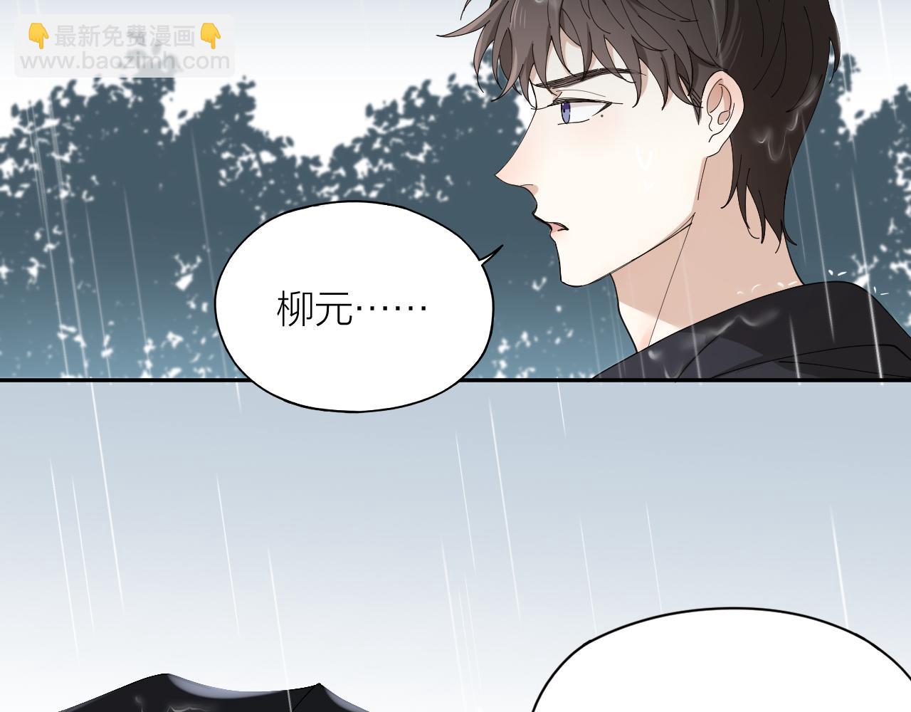 第17话 沉溺在你的怀抱(1/2)-第18话