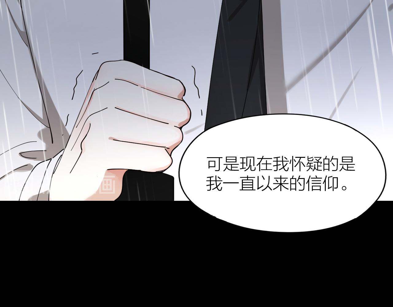 第17话 沉溺在你的怀抱(1/2)-第18话