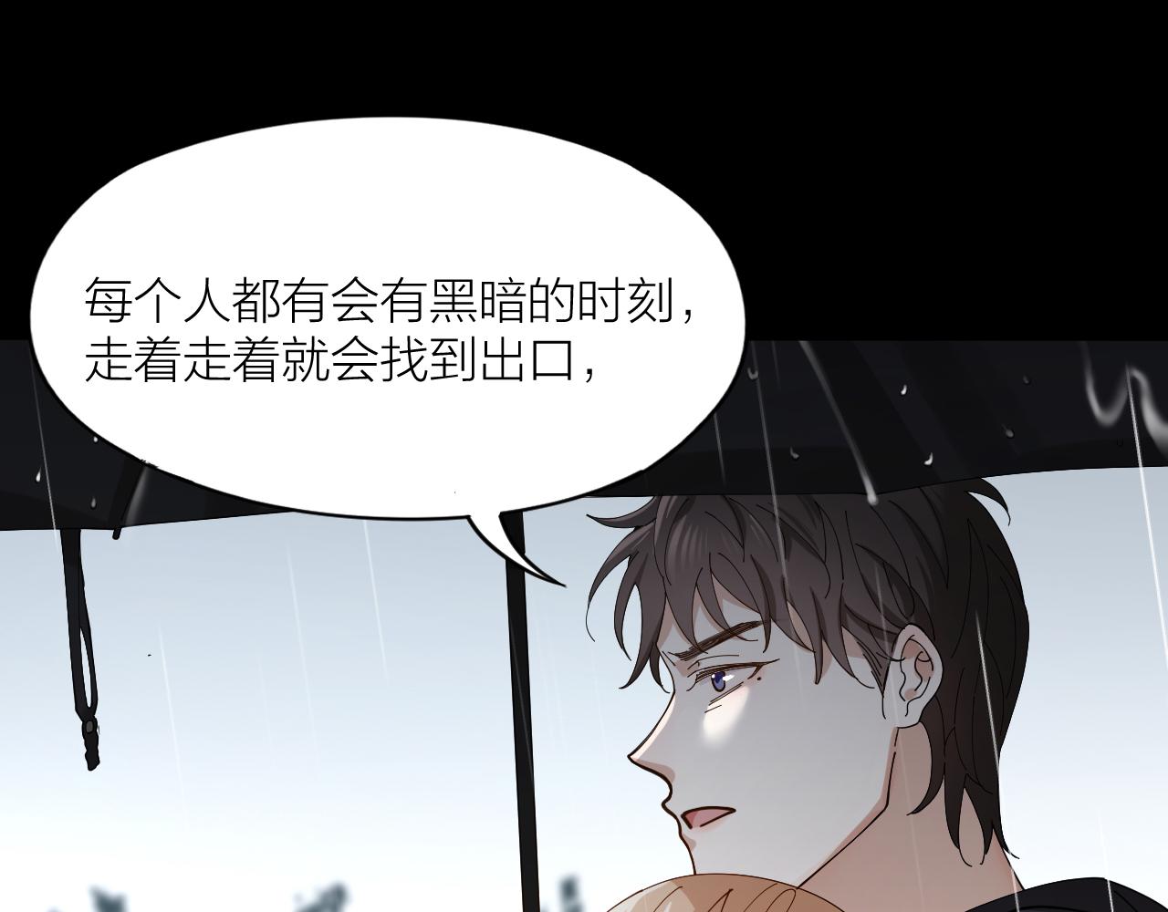 第17话 沉溺在你的怀抱(1/2)-第18话