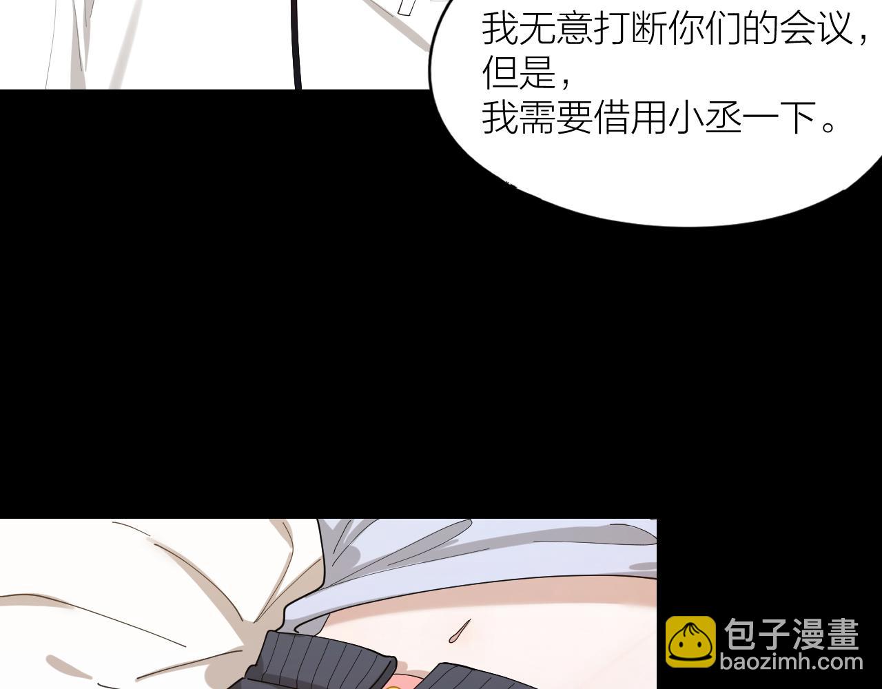 第19话 你是我的(1/2)-第20话