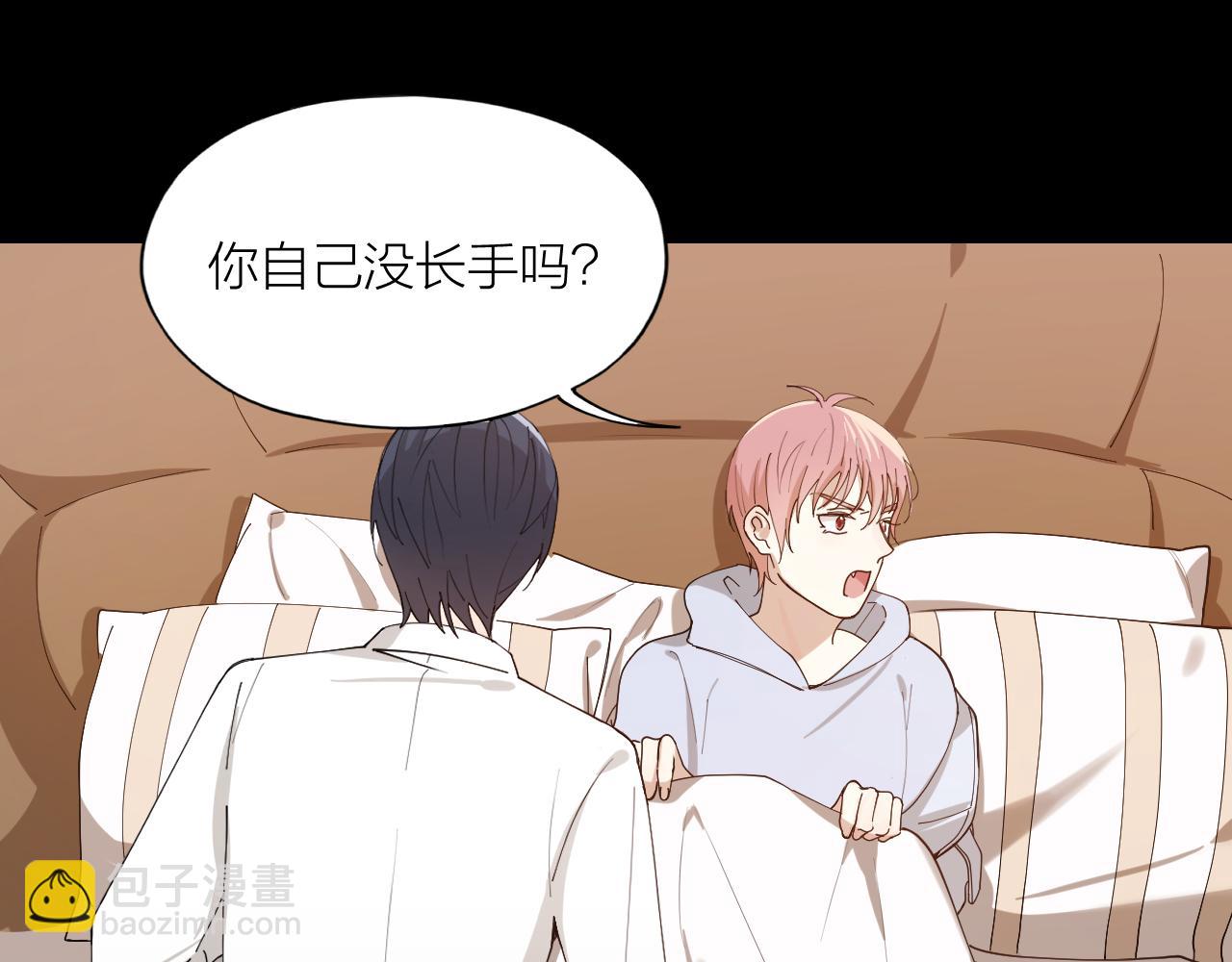 第19话 你是我的(1/2)-第20话