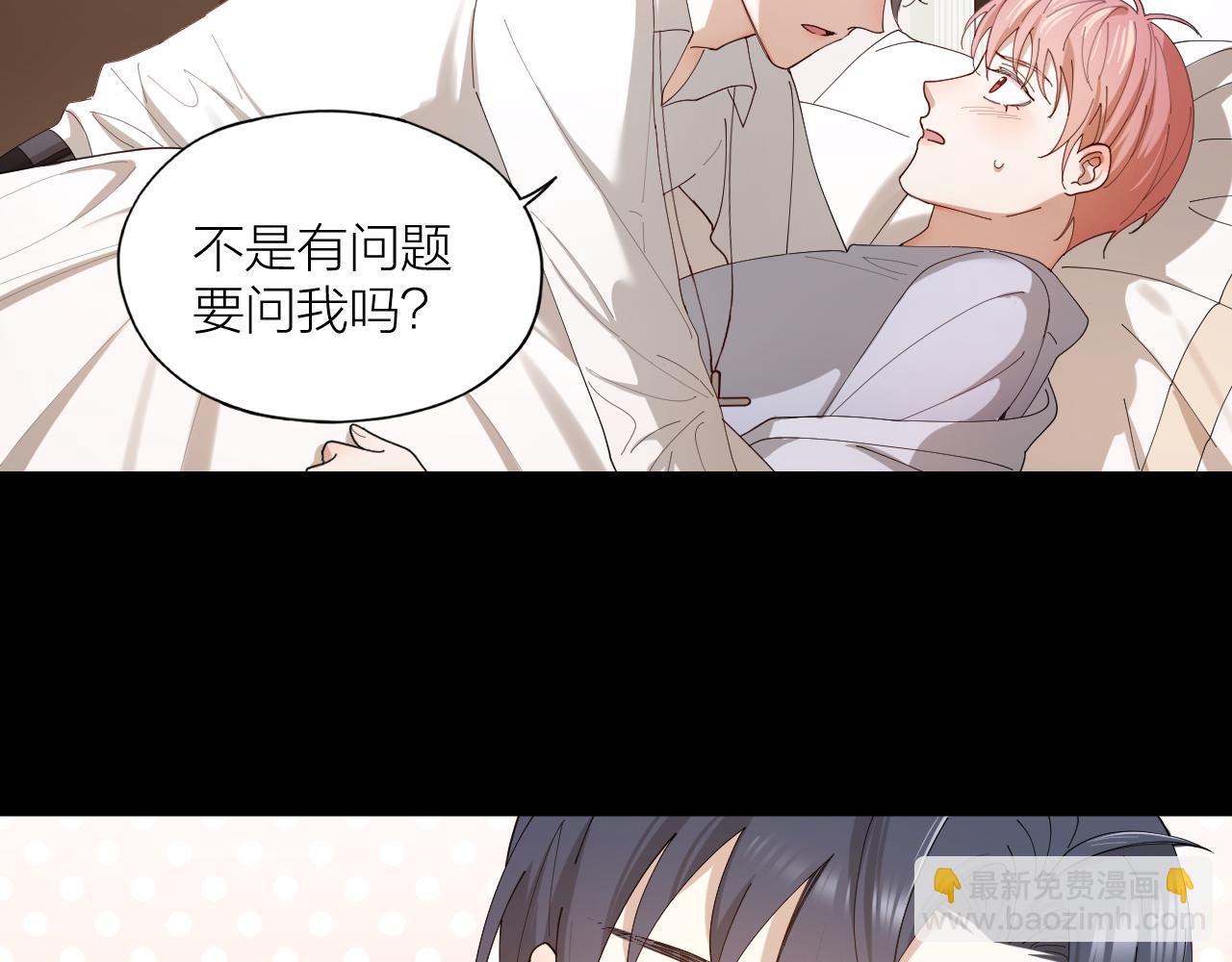 第19话 你是我的(1/2)-第20话