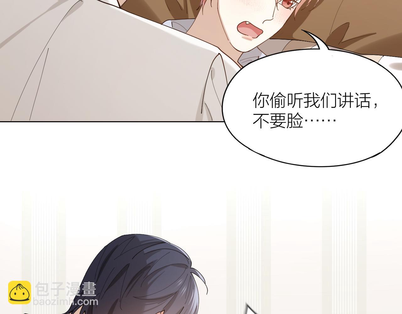 第19话 你是我的(1/2)-第20话