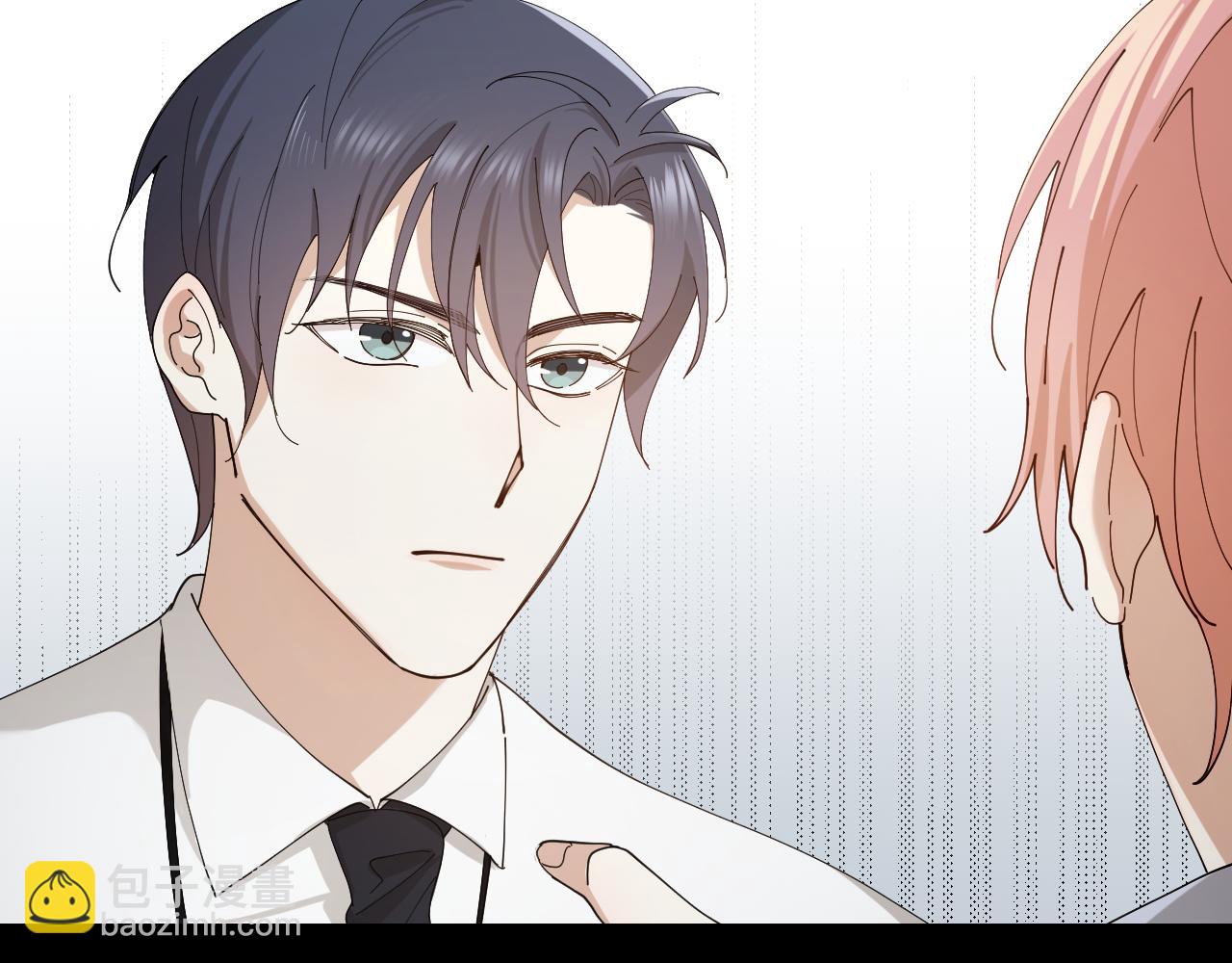 第19话 你是我的(1/2)-第20话