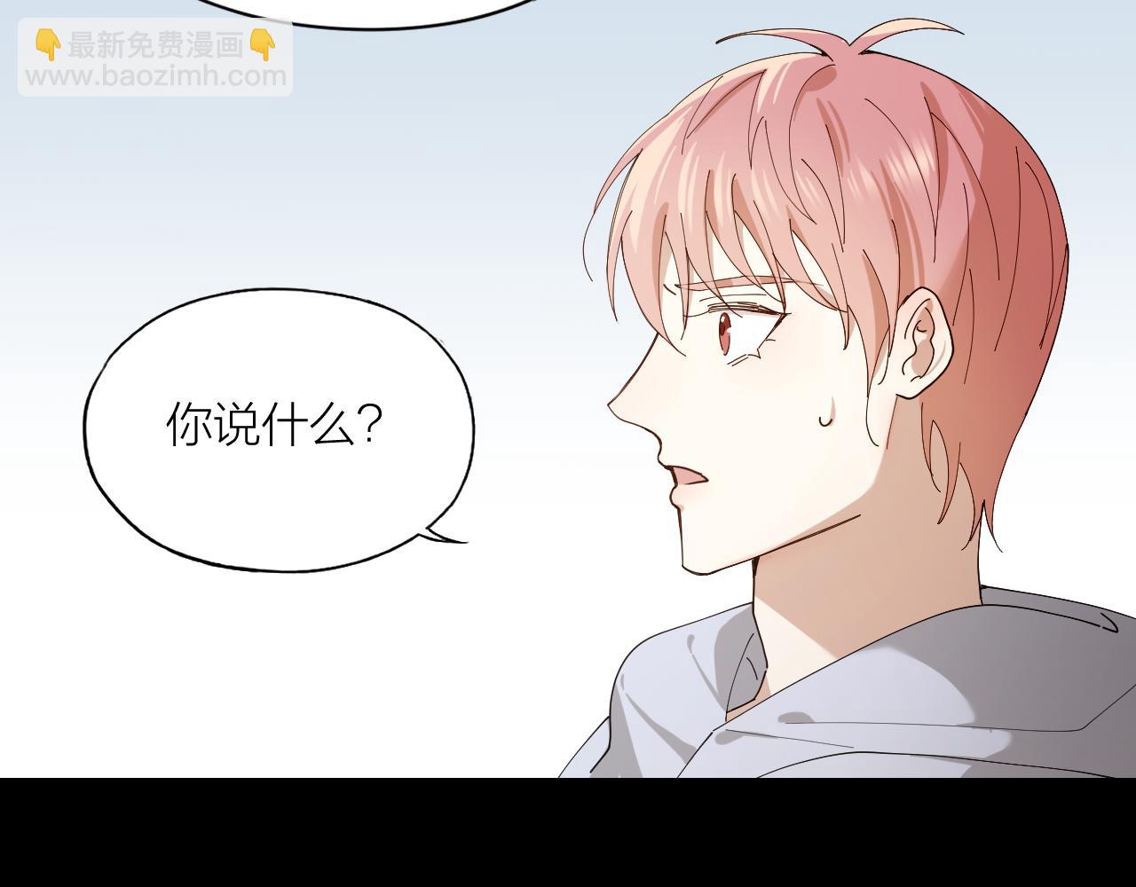 第19话 你是我的(1/2)-第20话