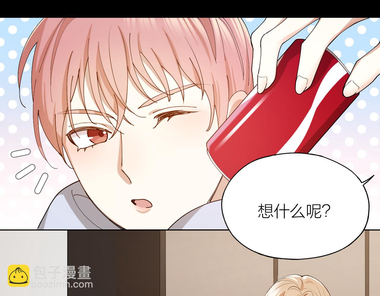 第19话 你是我的(1/2)-第20话