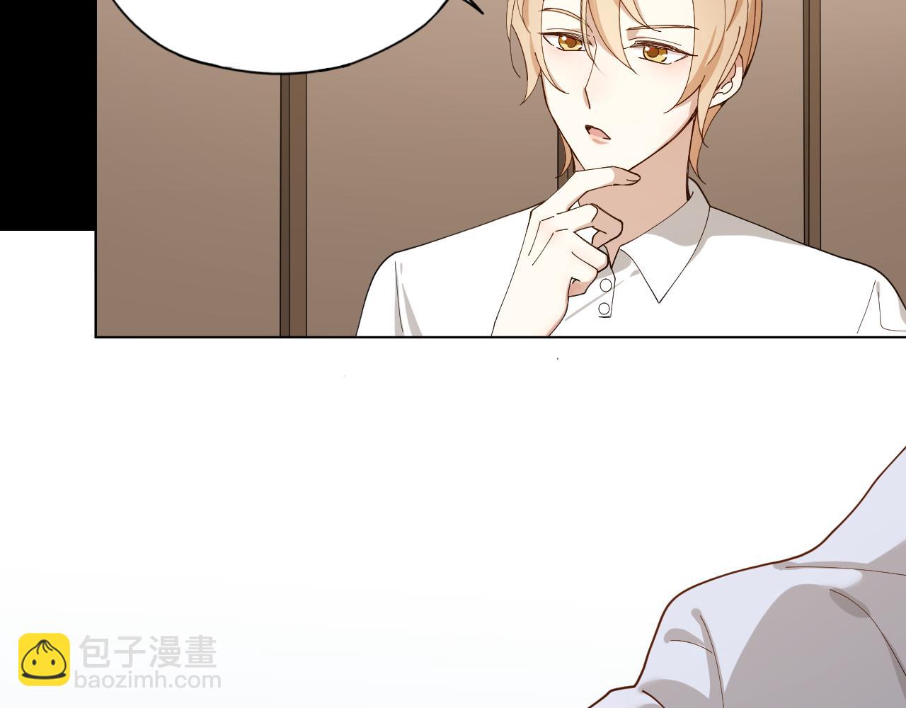 第19话 你是我的(1/2)-第20话