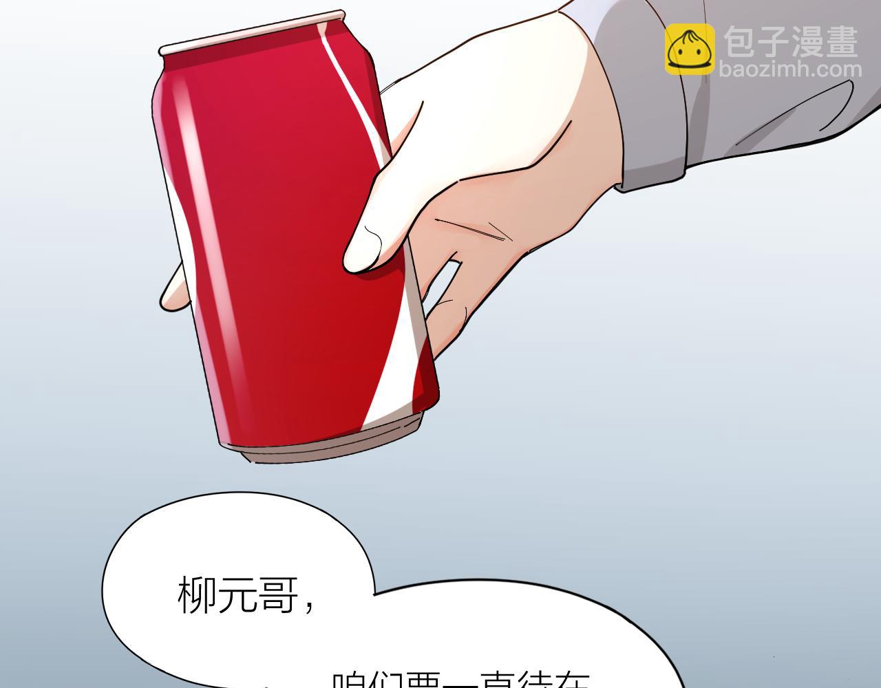 第19话 你是我的(1/2)-第20话