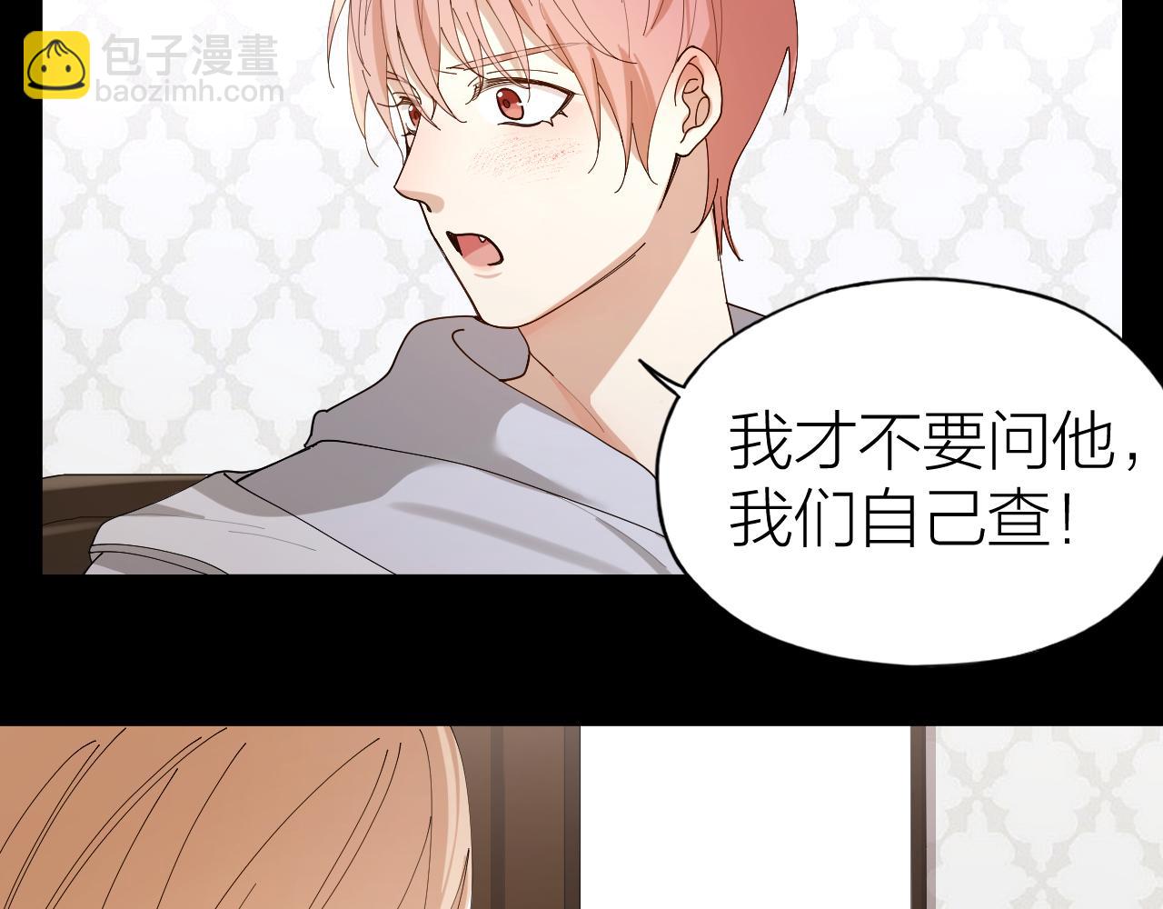 第19话 你是我的(1/2)-第20话