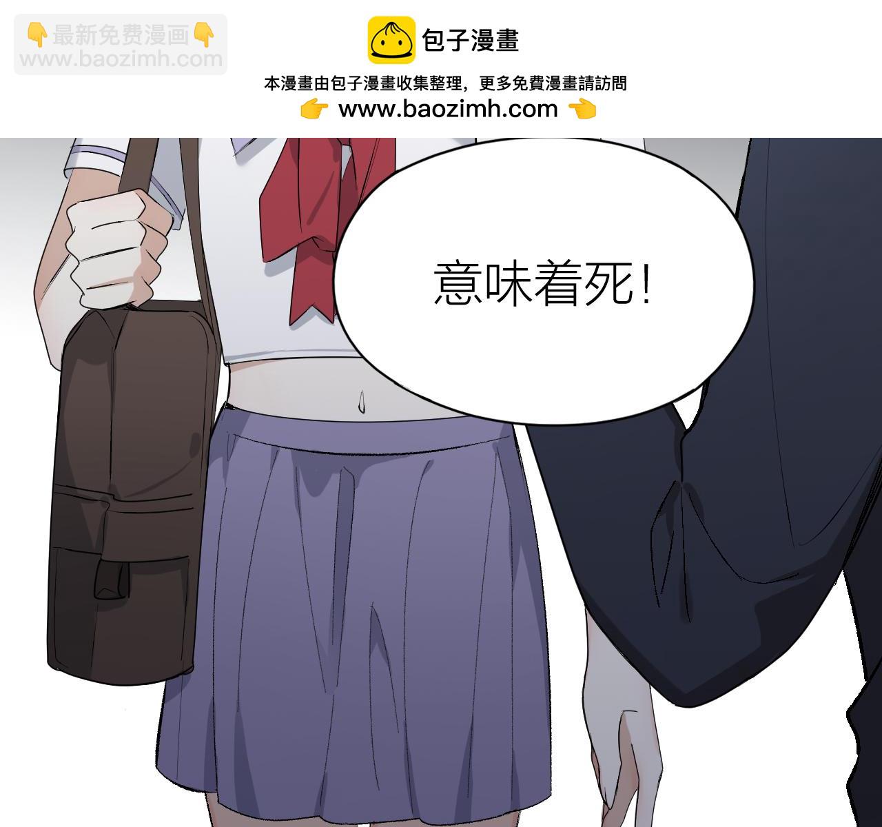 第21话 电车诱惑(1/2)-第22话