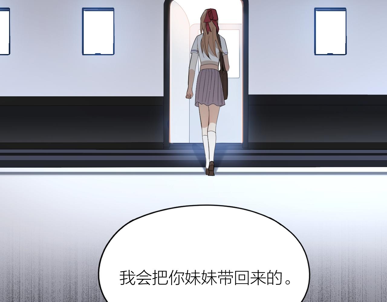 第21话 电车诱惑(1/2)-第22话