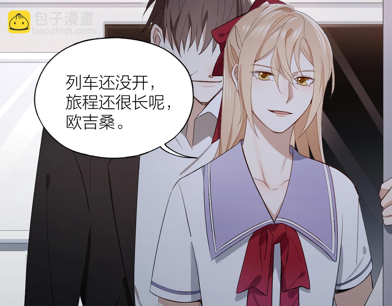 第21话 电车诱惑(1/2)-第22话