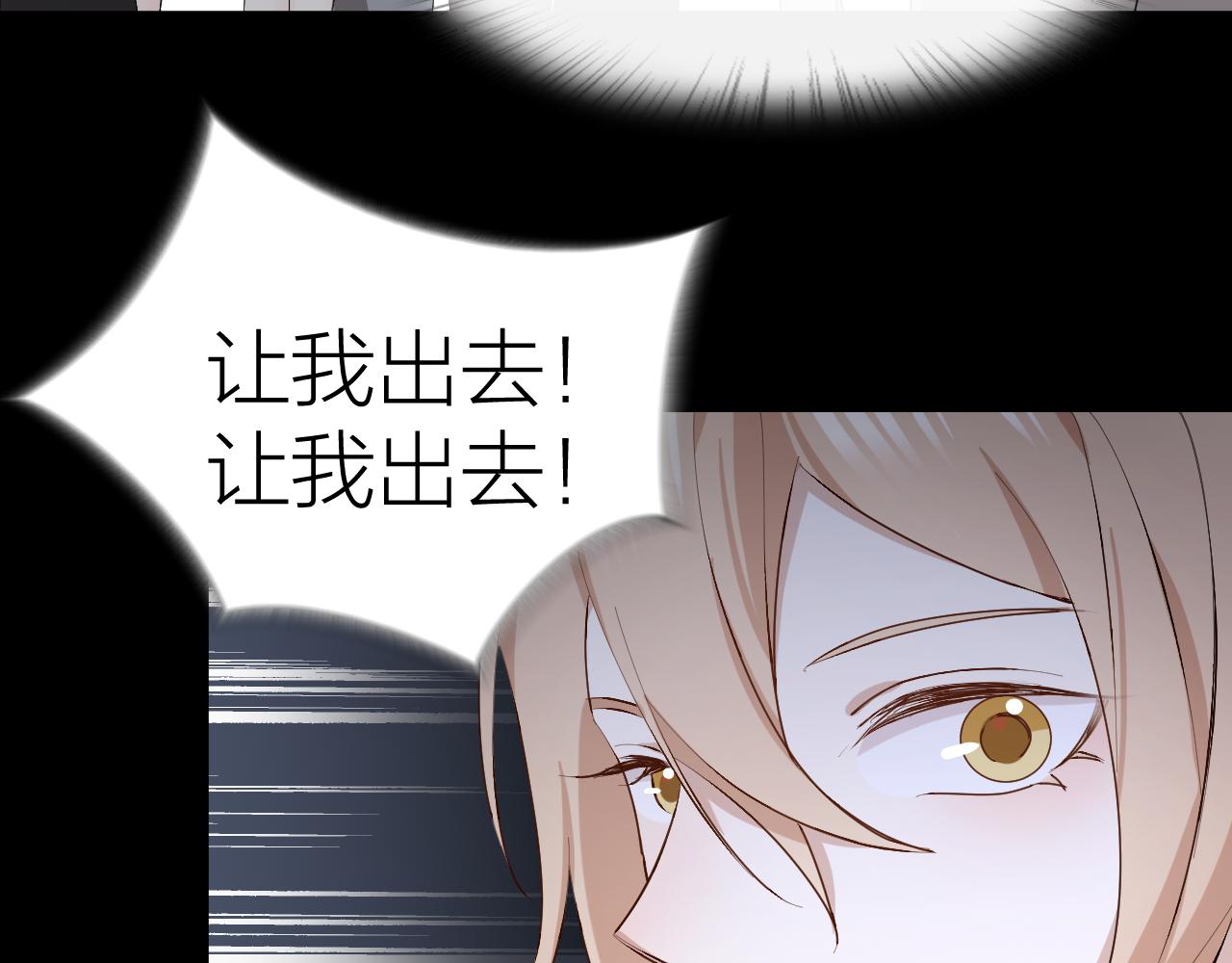 第21话 电车诱惑(1/2)-第22话