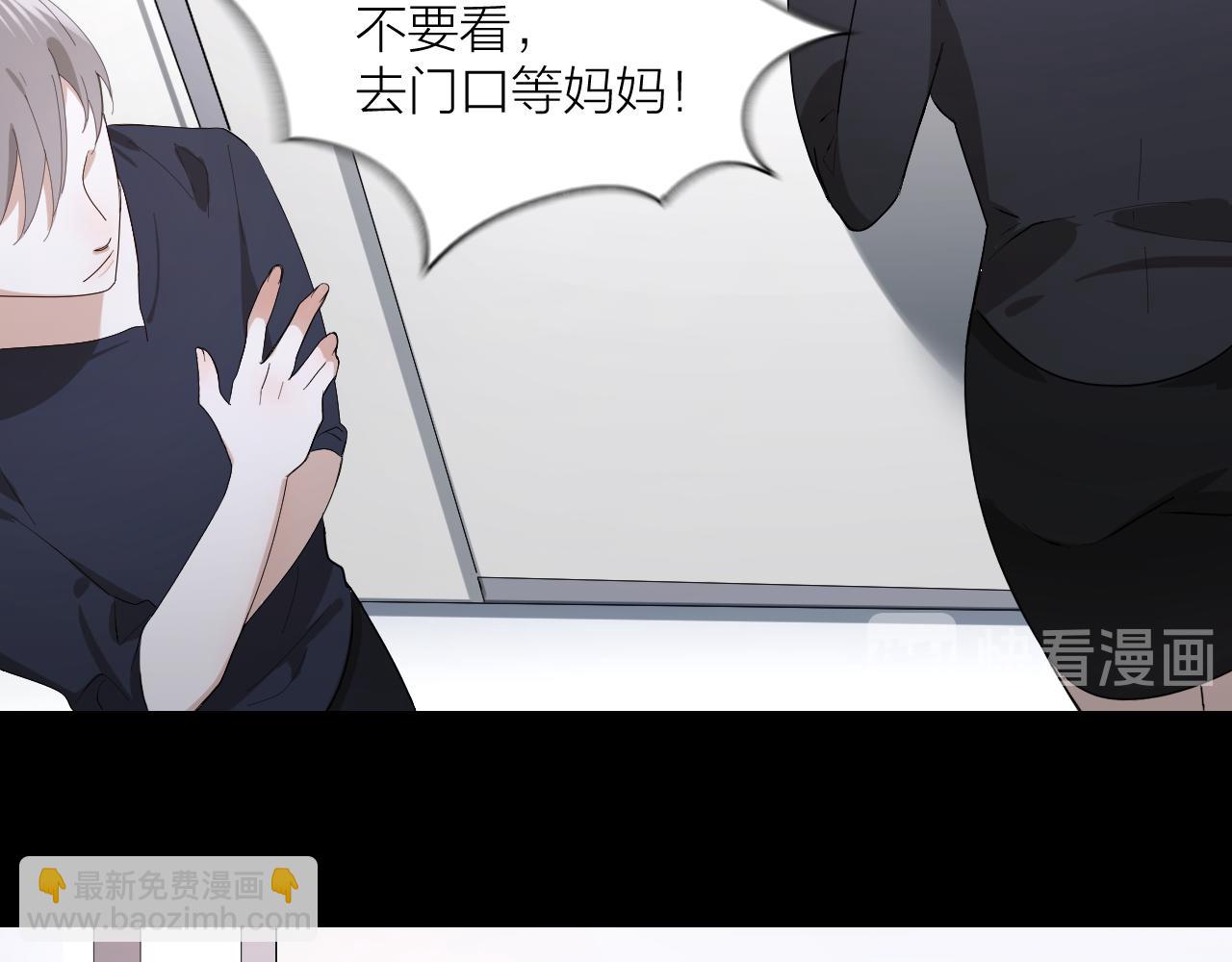 第21话 电车诱惑(1/2)-第22话