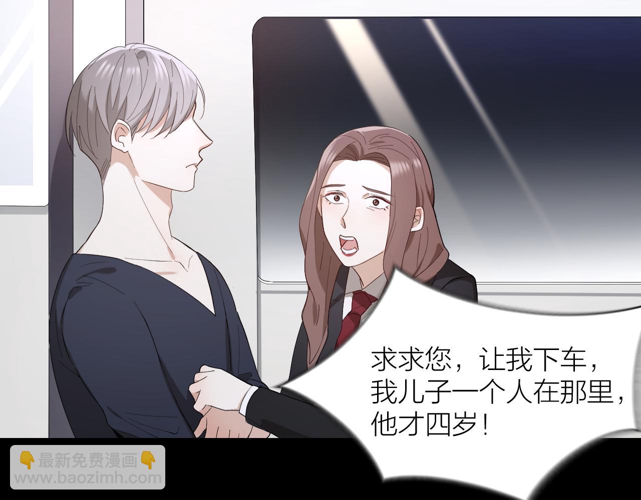 第21话 电车诱惑(1/2)-第22话