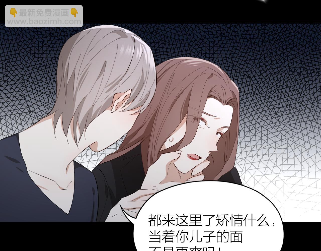 第21话 电车诱惑(1/2)-第22话