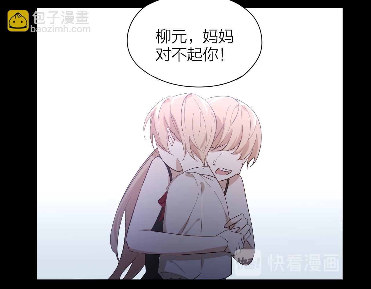 第21话 电车诱惑(1/2)-第22话