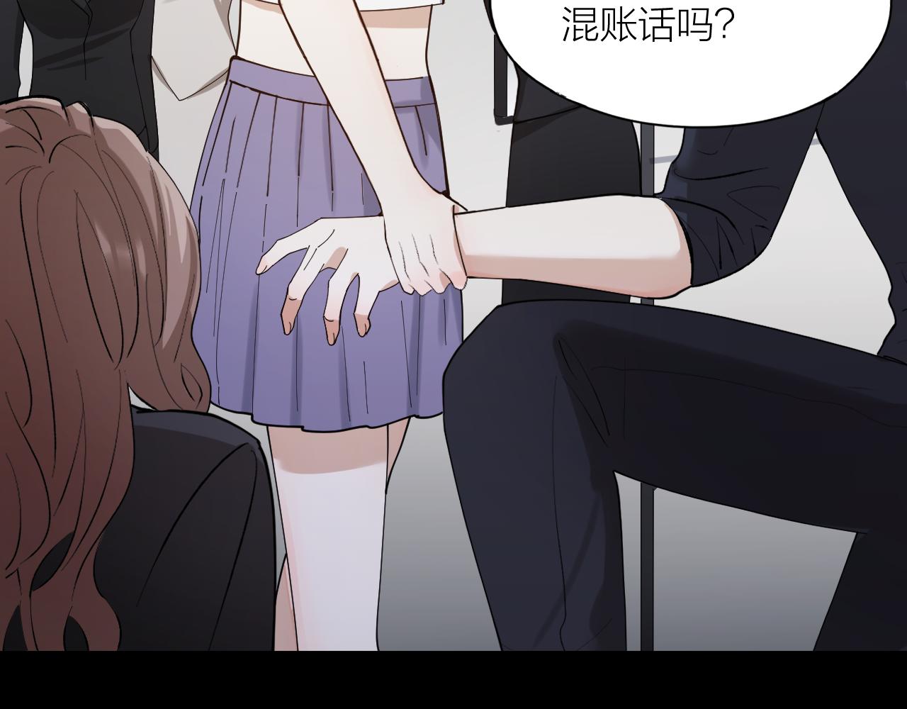 第21话 电车诱惑(1/2)-第22话