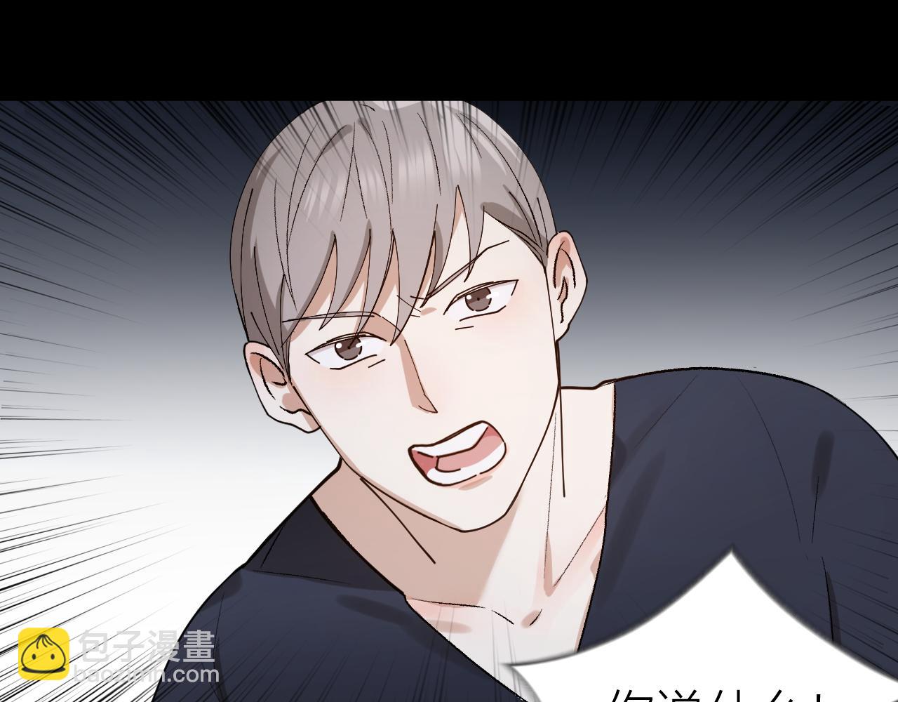 第21话 电车诱惑(1/2)-第22话