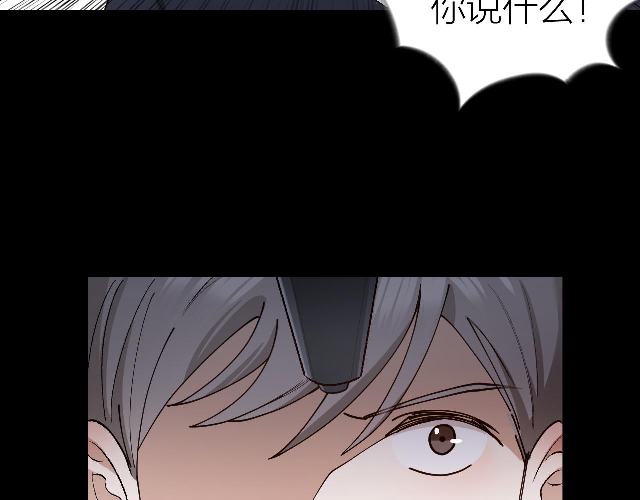 第21话 电车诱惑(1/2)-第22话