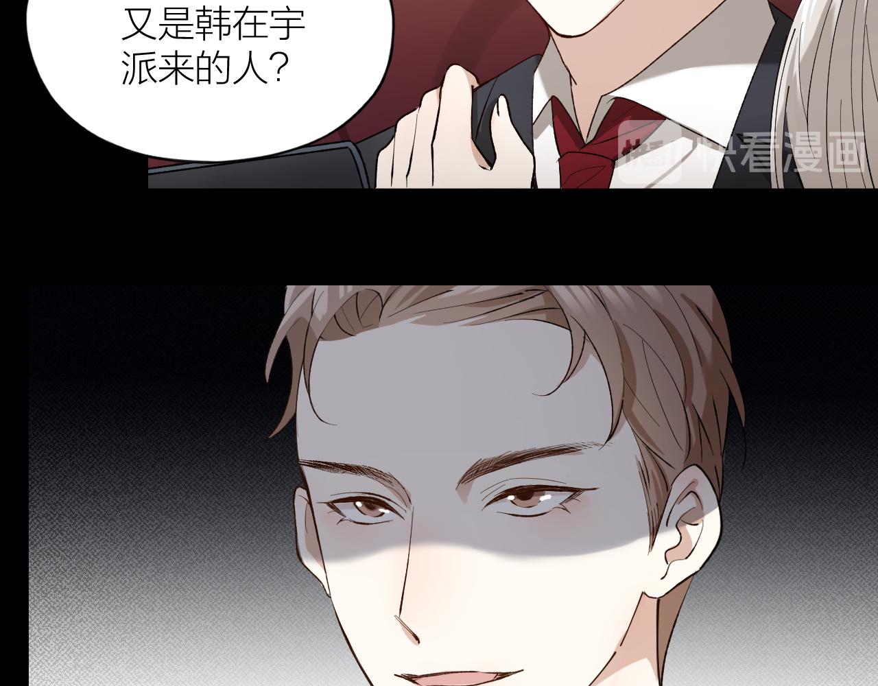 第21话 电车诱惑(1/2)-第22话