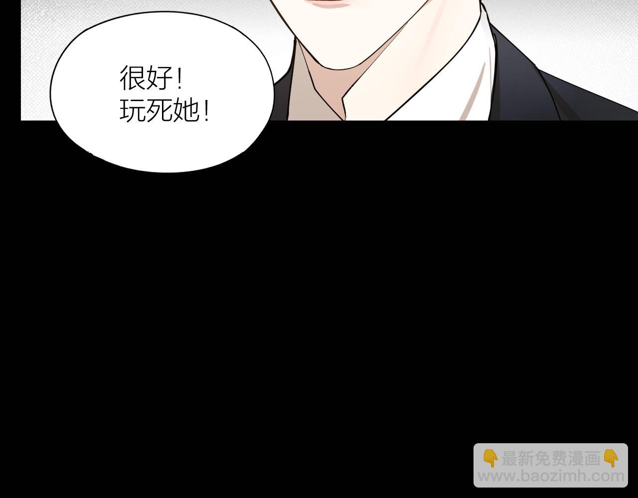 第21话 电车诱惑(1/2)-第22话