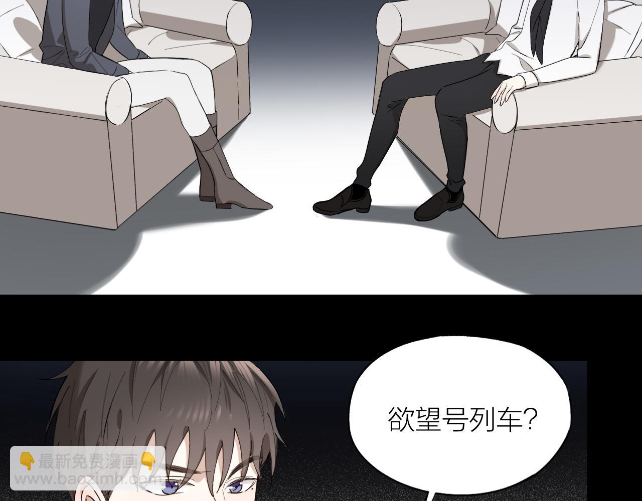 第21话 电车诱惑(1/2)-第22话