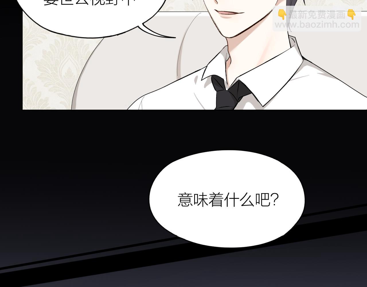 第21话 电车诱惑(1/2)-第22话