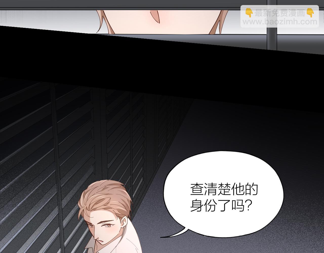 第23话 羞耻的幻想(1/2)-第24话