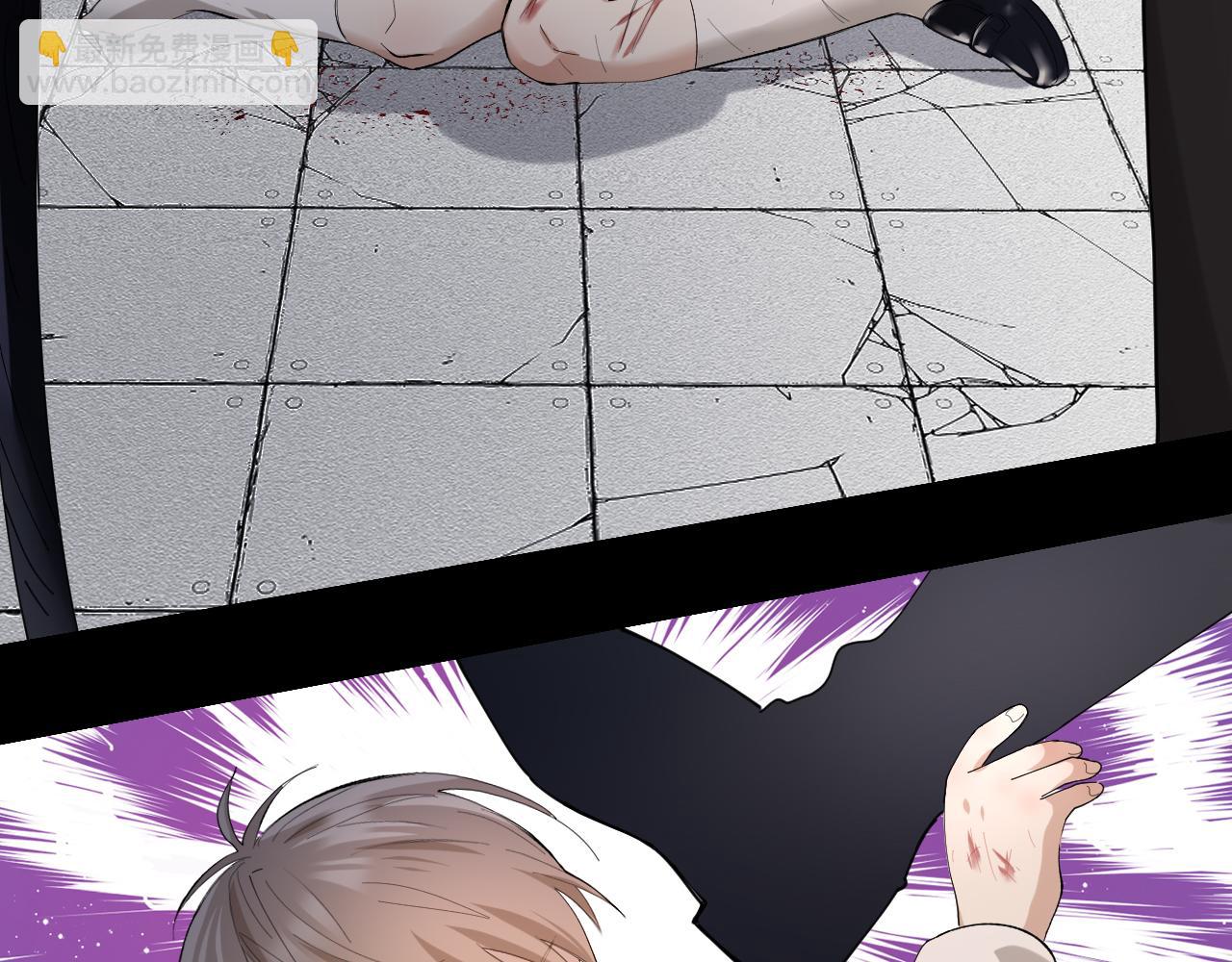 第23话 羞耻的幻想(1/2)-第24话