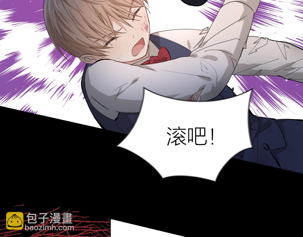 第23话 羞耻的幻想(1/2)-第24话