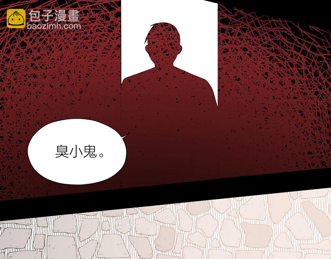 第23话 羞耻的幻想(1/2)-第24话