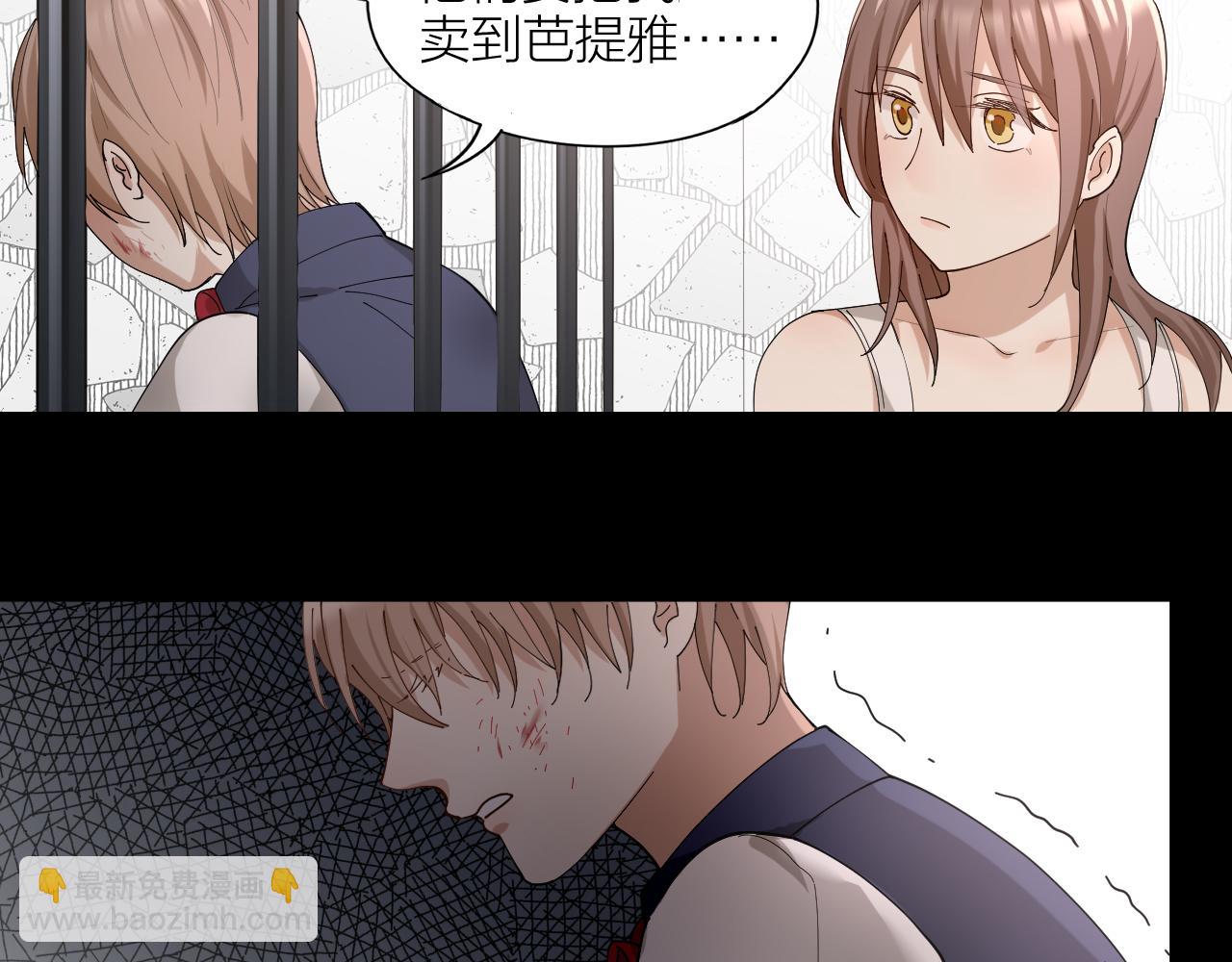 第23话 羞耻的幻想(1/2)-第24话